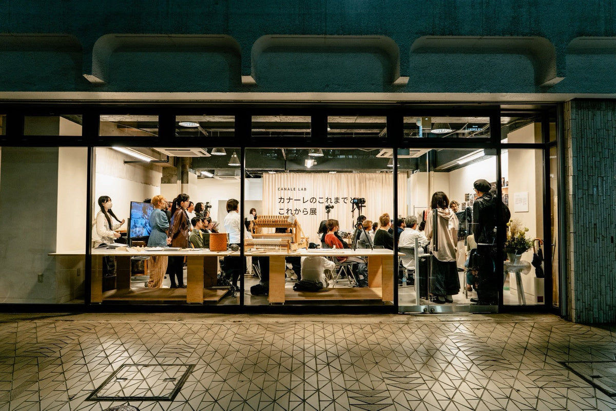 「カナーレのこれまでと、これから展」を終えて